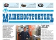Через увлечение — в профессию