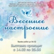 Внимание