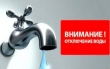 Внимание!УВАЖАЕМЫЕ РОДИТЕЛИ!