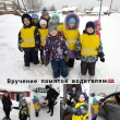 Акция "Засветись на дороге"