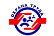 Формируем позитивную культуру охраны труда