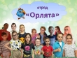 Вместе весело на летних площадках ДДТ
