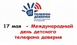 Просто позвонить