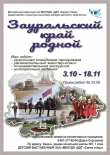 Приглашаем!