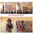Театр "Антреприза" Е.Суворовой