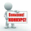 Городской конкурс «Современная образовательная среда детского сада»