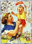 1 МАЯ