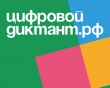Вниманию родителей (законных представителей), сотрудников детского сада!